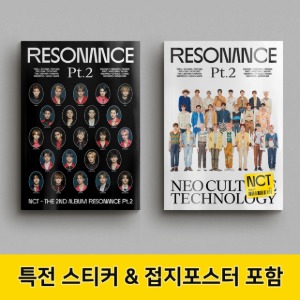 NCT2020 - The 2nd Album RESONANCE Pt.2